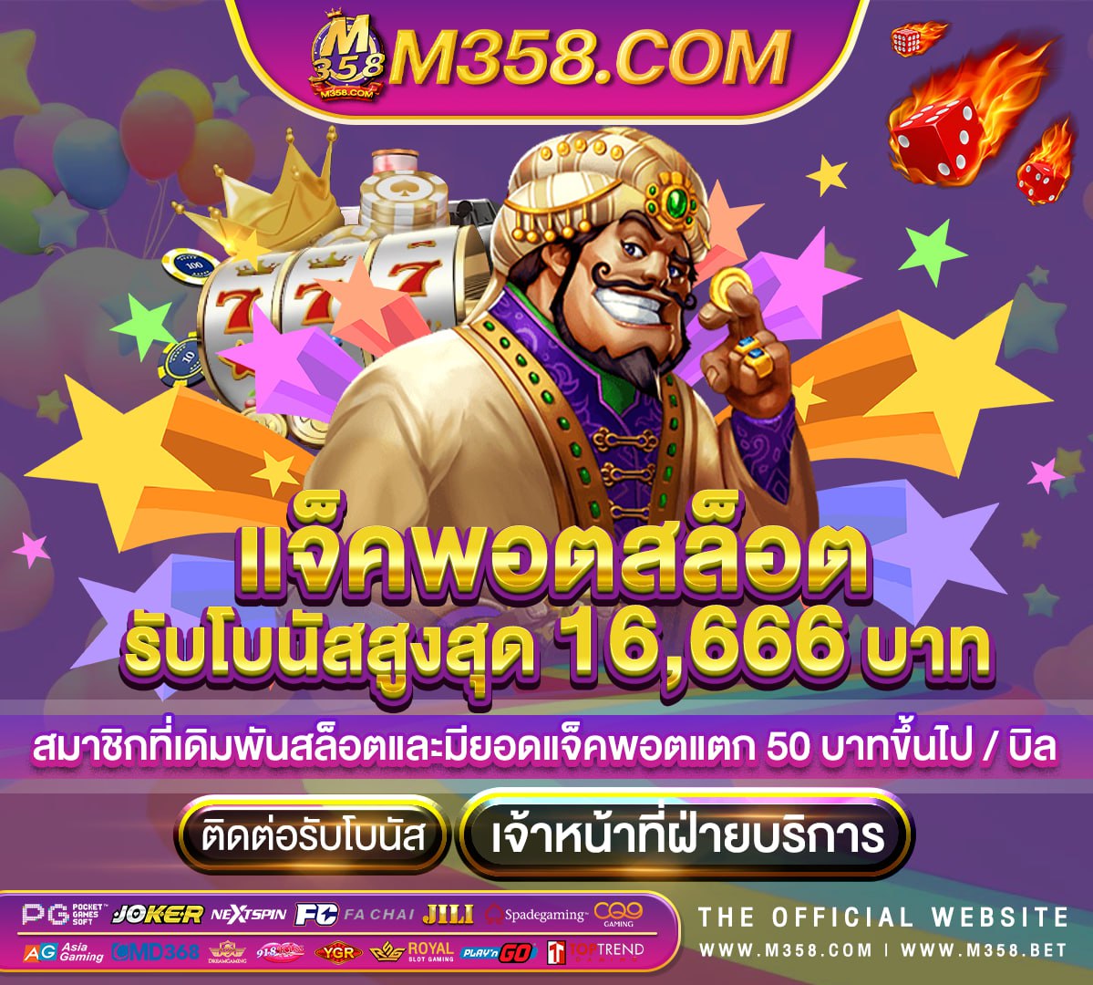 วิธี ถอนเงิน lsm99 เกม หาเงิน จริง